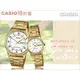 CASIO 時計屋 卡西歐手錶 MTP-V006G-7B+LTP-V006G-7B 對錶 指針錶 不鏽鋼錶帶 保固