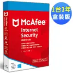 【MCAFEE】INTERNET SECURITY 2024 網路安全 中文(1台3年 盒裝版)