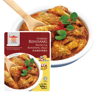 《田師傅》仁當/巴東(乾咖哩)即煮醬料 - Paste for Rendang