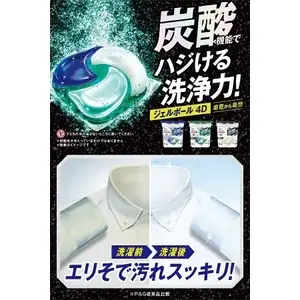 現貨！快速出貨！正品！P&G洗衣球 2023最新款日本P&G 4D洗衣球 洗衣膠球 洗衣服 洗衣 2022年版本