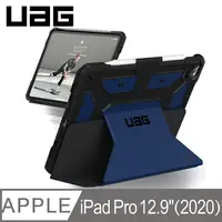 在飛比找PChome24h購物優惠-UAG iPad Pro 12.9吋(2020)耐衝擊保護殻