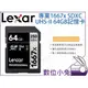 數位小兔【Lexar雷克沙 SDXC UHS-II 64GB 1667x記憶卡】相機 讀250MB/s 寫120MB/s