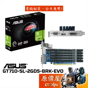 ASUS華碩 GT710-SL-2GD5-BRK-EVO 顯示卡【17cm】原價屋