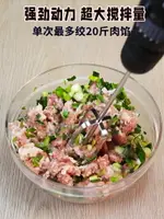 絞肉機多功能大容量電動小型手動商用大功率和面肉餡不銹鋼攪拌棒