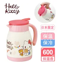 在飛比找PChome24h購物優惠-【Hello Kitty】凱蒂貓 午後時光 真空斷熱不鏽鋼保