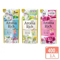 在飛比找momo購物網優惠-【LION 獅王】Aroma Rich 衣物香氛芳香柔軟精 