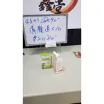 45 (0723榕)SUNVENUS清廢速草本複方膠囊550MG±5%*30顆*10盒