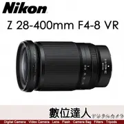 平輸 Nikon Z 28-400mm F4-8 VR 變焦超越極限