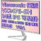 Viewsonic 優派 VX2476-SH IPS面板 24型 顯示器 / 雙HDMI / 三年保固