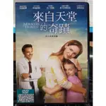 挖寶二手片-Y33-141-正版DVD-電影【來自天堂的奇蹟】-馬丁亨德森 珍妮佛嘉娜 昆琳拉提法(直購價)