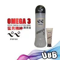 在飛比找蝦皮購物優惠-日本 PEPEE 猛男精神潤滑液 PEPEE OMEGA 3