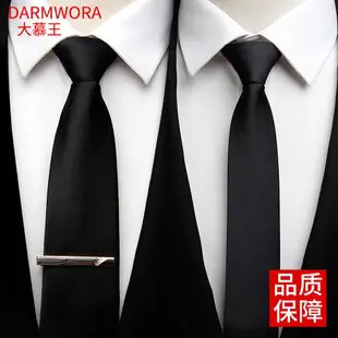 黑色5cm韓版窄領帶懶人拉鏈式學生正裝免打面試KTV服務生細領帶男