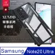 XUNDD 軍事防摔 三星 Samsung Galaxy Note20 Ultra 5G 清透保護殼 手機殼(夜幕黑)