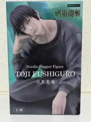 Jujutsu Kaisen Noodle Stopper Toji Fushiguro figure NEW JAPAN F/S