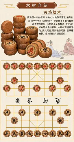 御圣象棋實木中國象棋高檔大號黃雞翅木象棋橡棋兒童象棋折疊棋盤