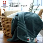 【日本桃雪】今治飯店浴巾(共6色) 《屋外生活》