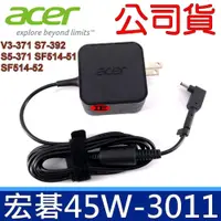 在飛比找松果購物優惠-ACER 公司貨 45W 方型 原廠變壓器 V3-371 S