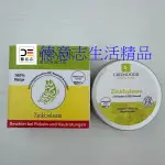 GREENDOOR ZINKBALSAM 乳霜 50ML  保存期限2025.7月 現貨