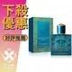 VERSACE 凡賽斯 EROS 艾諾斯．愛神 (情緣愛神) 男性淡香精 50ML/100ML ❁香舍❁ 母親節好禮