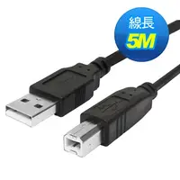 在飛比找順發線上購物優惠-PC Park USB2.0 A公/B公 5M USB連接線