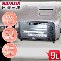 在飛比找神腦生活優惠-SANLUX台灣三洋 9L電烤箱 SK-09TS