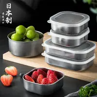 在飛比找樂天市場購物網優惠-保溫飯盒 餐盒 便當盒 日本進口不銹鋼保鮮盒外帶便當盒飯盒冰