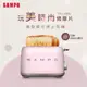 【SAMPO聲寶】美型厚片烤麵包機 TR-CA65C