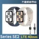 不鏽鋼錶帶組【Apple】Apple Watch SE2 2023 LTE 40mm(鋁金屬錶殼搭配運動型錶環)
