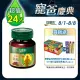 【白蘭氏】學進雞精68ml*6入*4盒 共24入(96%考生家長見證 讀書、備考時刻更專心)