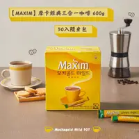 在飛比找蝦皮購物優惠-韓國 MAXIM Mochagold Mild 摩卡經典三合