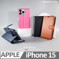 在飛比找PChome24h購物優惠-Dapad Apple iPhone 15 5G ( 6.1