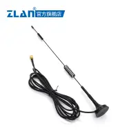 在飛比找露天拍賣優惠-【ZLAN】CDMA/GPRS/GSM/WCDMA/LTE/