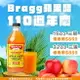 Bragg 阿婆有機蘋果醋 16oz - 3 罐