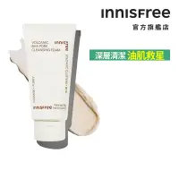 在飛比找Yahoo奇摩購物中心優惠-INNISFREE 火山泥毛孔調理潔面乳(BHA) 150g