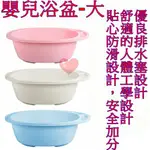 《用心生活館》台灣製造 嬰兒浴盆-大 尺寸79*53.5*25.3CM 淋浴用品 嬰兒浴盆 嬰兒 寶寶 浴盆 MQB01