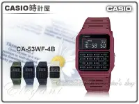 在飛比找Yahoo!奇摩拍賣優惠-CASIO 時計屋 卡西歐手錶 CA-53WF-4B 復古計