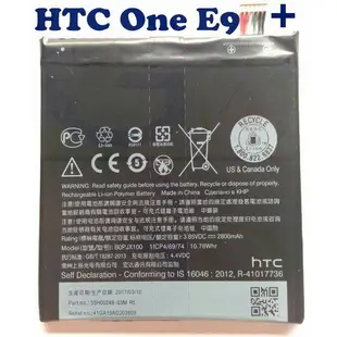 購滿意 下殺 宏達電 HTC ONE E9 手機 專用 內建 電池 適 E9+ E9X 型號 B0PJX100 座/旅充