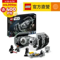 在飛比找PChome24h購物優惠-LEGO樂高 星際大戰系列 75347 TIE Bomber