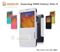 在飛比找Yahoo!奇摩拍賣優惠-日光通訊~BASEUS原廠 Samsung N900 N90