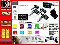 在飛比找Yahoo!奇摩拍賣優惠-小李輪胎】富聲汽車ORO W401 TPMS 無線 胎壓監測