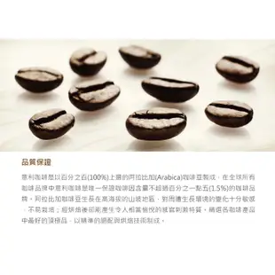 illy意利義式低咖啡因咖啡粉250g(二罐組)(總代理公司貨)