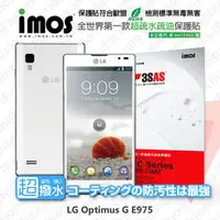 在飛比找PChome商店街優惠-【愛瘋潮】急件勿下 LG Optimus G E975 iM