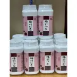 要買要快👍勝昌 梅桂仙查600G 最新效期 梅桂仙楂 梅粒 古早味 食品 山楂 仙楂餅 超取或店到店一次最多6瓶