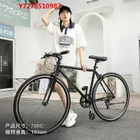 在飛比找Yahoo!奇摩拍賣優惠-公路車飛鴿平把城市公路自行車單速成人單車700c賽車輕便超輕