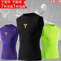 在飛比找Yahoo!奇摩拍賣優惠-pro運動緊身衣無袖訓練運動坎肩T恤男 速乾高彈籃球跑步壓縮
