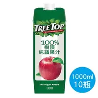 在飛比找樂天市場購物網優惠-【史代新文具】樹頂TreeTop 1000ml 利樂包 10