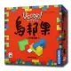 【新天鵝堡桌遊】烏邦果3D家庭版2022年版 Ubongo: 3D Family 2022－中文版