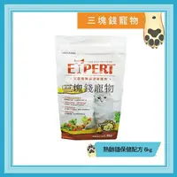 在飛比找樂天市場購物網優惠-◎三塊錢寵物◎艾思柏EXPERT-無穀健康寵食，無穀貓飼料，