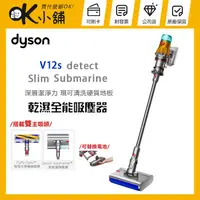 在飛比找蝦皮購物優惠-dyson 戴森 V12s SV46 Detect Slim