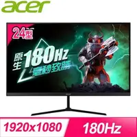 在飛比找PChome24h購物優惠-ACER 宏碁 QG240Y S3 24型 180Hz 電競